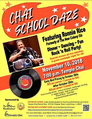 chai.school.days.flyer thumb